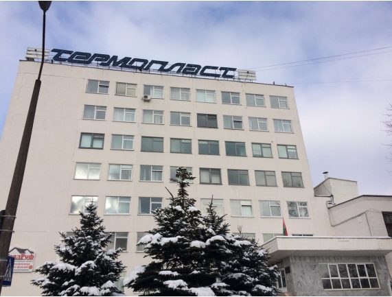 Объект: Газификация ооО «Завод Термопласт»