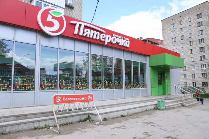Объект: Газификация объектов X5 Group